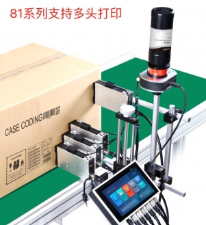 喷码机厂家 喷码机厂家
