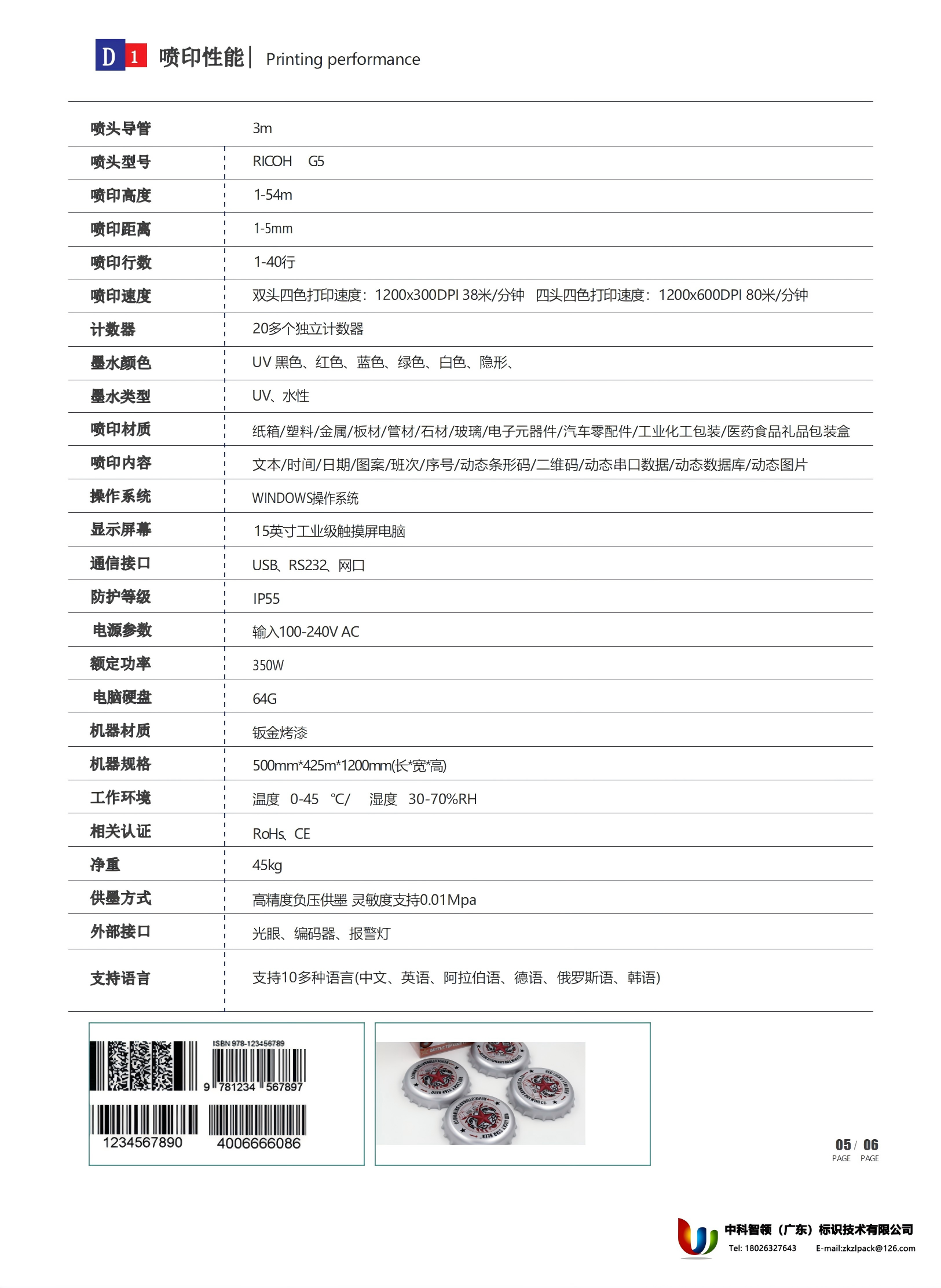 D1550彩色中性可编辑(1)(2)_01(1).png